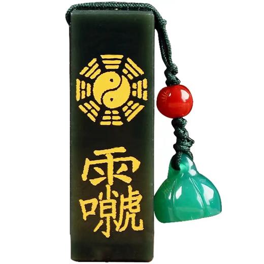 财官印三宝吊坠，和田青玉 商品图5