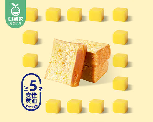 叮咚熊真鲜奶黄油嫩吐司/1份（400g*2箱，每箱5个）生产日期：12月18日左右 商品图1
