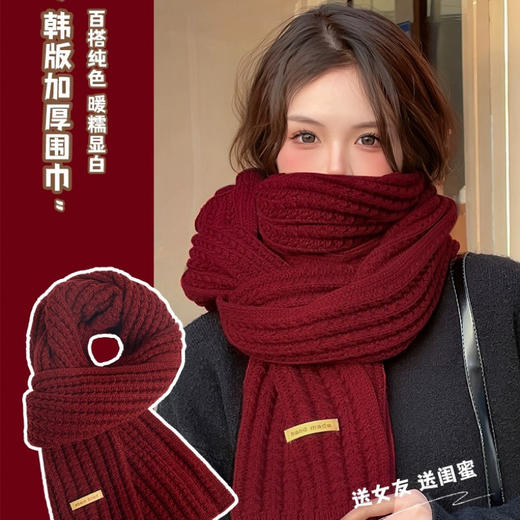 【暖糯显白！韩版加厚百搭围巾】慵懒感十足简约针织围脖，质感软糯舒适围巾，暖和护脖围巾日韩甜美百搭毛线围脖QQ 商品图0