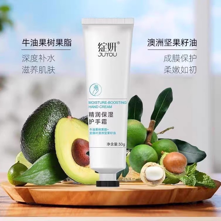 绽妍精润保湿护手霜30g/支