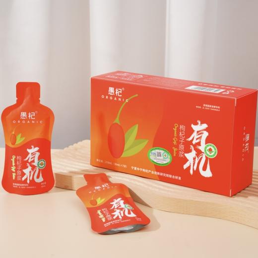 有机枸杞原浆 商品图2