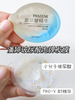 潘婷深水泡弹玻尿酸精华清润型发膜护发素12ml*8改善干枯受损山茶花香 商品缩略图8