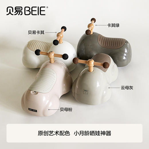 【会员可兑换品】贝易花生车扭扭车1一3岁带拖斗儿童溜溜车婴儿宝宝周岁礼物玩具车 商品图4
