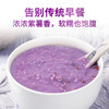 中粮  可益康高纤魔芋紫薯粉礼盒1000g 商品缩略图2