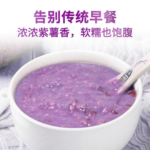 中粮  可益康高纤魔芋紫薯粉礼盒1000g 商品图2
