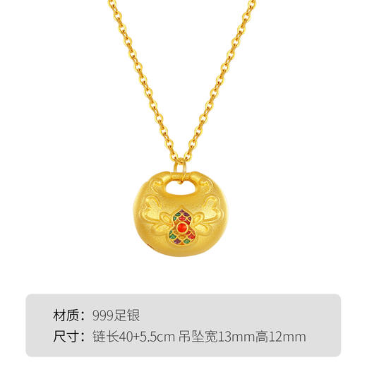 Winy999足银福禄生财项链送女友闺蜜节日生日礼物 商品图5