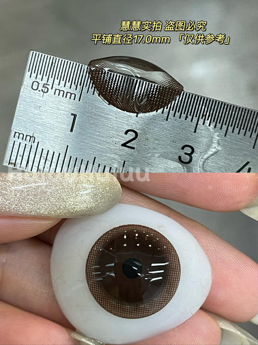 【本店实拍】美拉德偏大着色系列-6款-14.5mm 【年抛 度数0-1000度 无525/575 】 商品图5