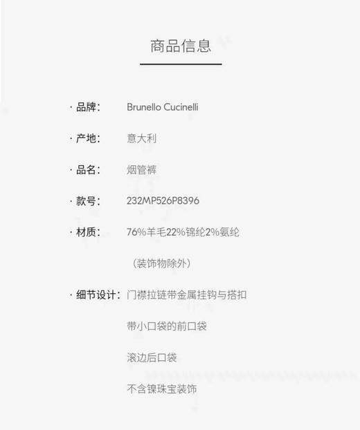 BC羊毛烟管裤。 自己备注号码 商品图11