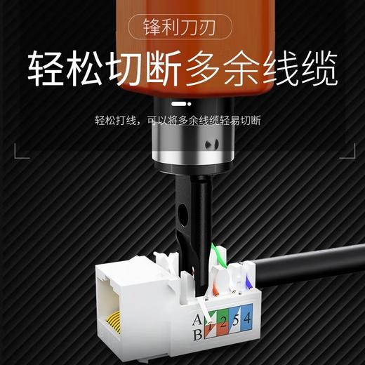 爆款【专业级打线刀302B】网线打线刀打线钳多功能工程电话线网络模块配线架打线工具压线器钳子五对模块打线刀110卡线刀配线架压线刀打线器压线钳电话网络模块切线工具 商品图11