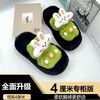 【专柜品质，冬季毛茸茸拖鞋】全面升级新款可爱呆萌小兔子，柔软脚感更舒适，室内居家可外穿一字拖鞋女拼色QQ 商品缩略图10