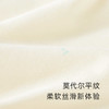 英氏宝宝衣服夹棉保暖内衣3A抑菌莫代尔YLEAJ3P008A 商品缩略图2