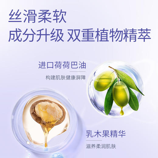 露安适日夜柔护纸尿裤拉拉裤NB-XXXL码 商品图3