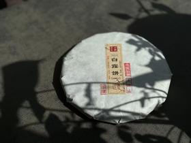 秋茶里的璀璨明珠，2024白露饼来了，一如既往的高等级，内涵物质满满（一饼收藏装）