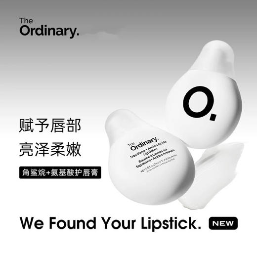 【品牌直发】The Ordinary 角鲨烷+氨基酸护唇膏15ml 水润滋养润唇膏 商品图0