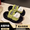【可甜可盐！Kitty猫毛毛拖鞋】秋冬季懒人一脚蹬苹果绿Kitty猫毛毛拖鞋，增高厚底显腿长柔软脚感更舒适，少女外穿百搭厚底棉拖鞋QQ 商品缩略图13