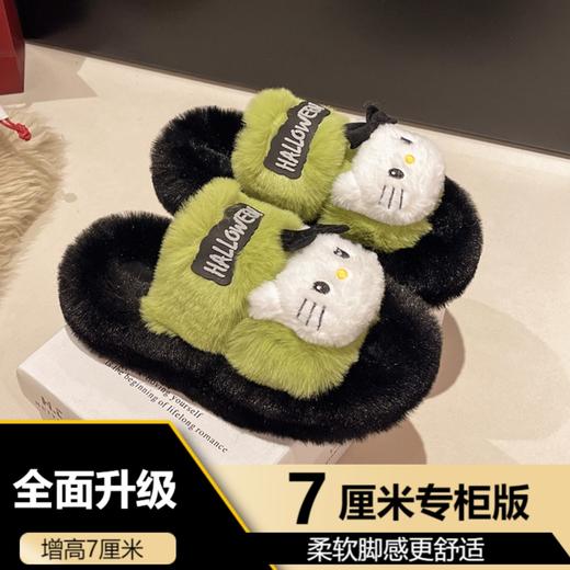 【可甜可盐！Kitty猫毛毛拖鞋】秋冬季懒人一脚蹬苹果绿Kitty猫毛毛拖鞋，增高厚底显腿长柔软脚感更舒适，少女外穿百搭厚底棉拖鞋QQ 商品图13