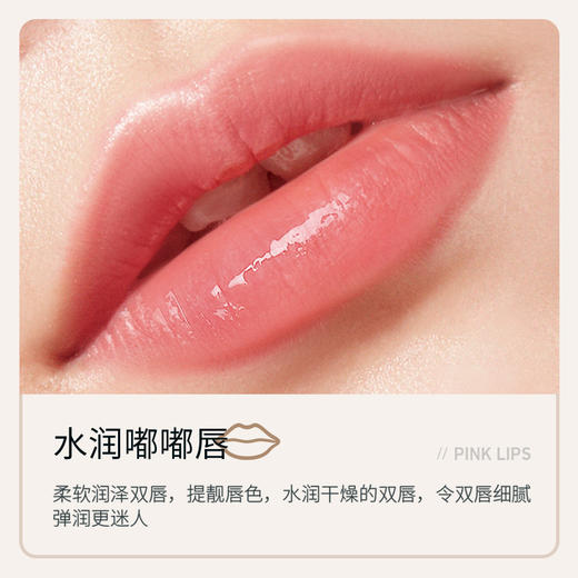 形象美绵羊油保湿润唇膏保湿保湿滋润提靓唇色唇部护理护唇膏 商品图4