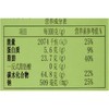 Gery芝莉肉松味饼干80g/盒 商品缩略图3
