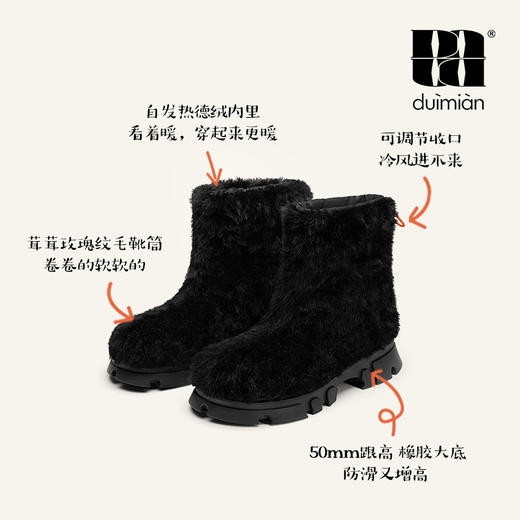 对面duimian-厚底毛毛靴秋冬款加厚 商品图2