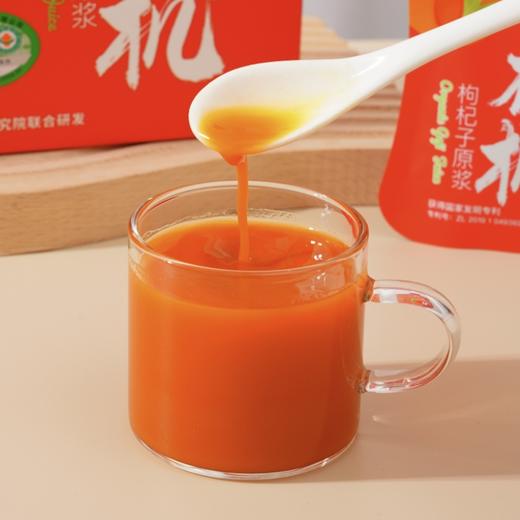 有机枸杞原浆 商品图1