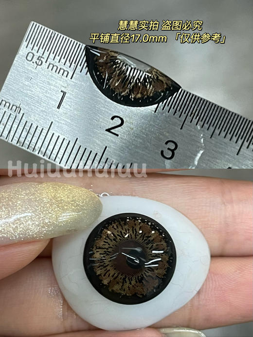 【本店实拍】美拉德偏大着色系列-6款-14.5mm 【年抛 度数0-1000度 无525/575 】 商品图7