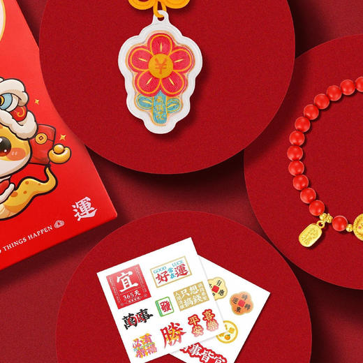 发财蛇贺岁红包套装  含纯金纯银朱砂 商品图2