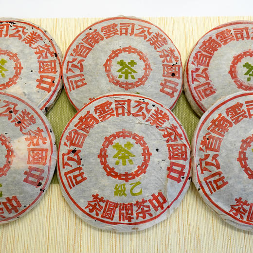 2003年下关五大金刚之乙级绿印 经典普洱老生茶 干仓真品 五大金刚系列经典茶 商品图6