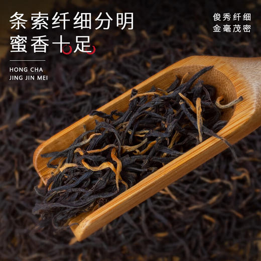 龙纹罐金骏眉500g（1罐250g，实发2罐）（特价产品-大日期清货） 商品图1