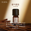 Aroma Promise岁月禅音(檀香精油2ml+木纹香薰机) 商品缩略图1
