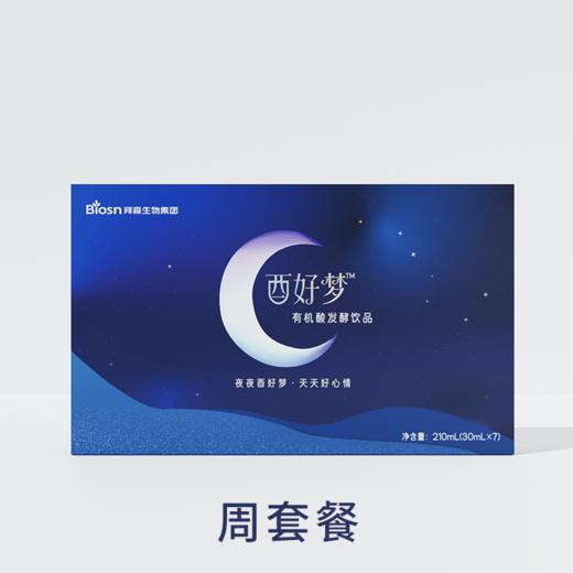 【1盒/4盒/12盒】酉好梦有机酸发酵饮品210ml（30ml*7) A-3322 商品图0