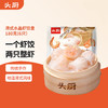 头厨港式水晶虾饺皇广式早茶点心半成品港式蒸饺早餐冷冻早餐速食 商品缩略图0