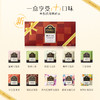 CHALI 茶里趣享十味盒装33.5g 商品缩略图1