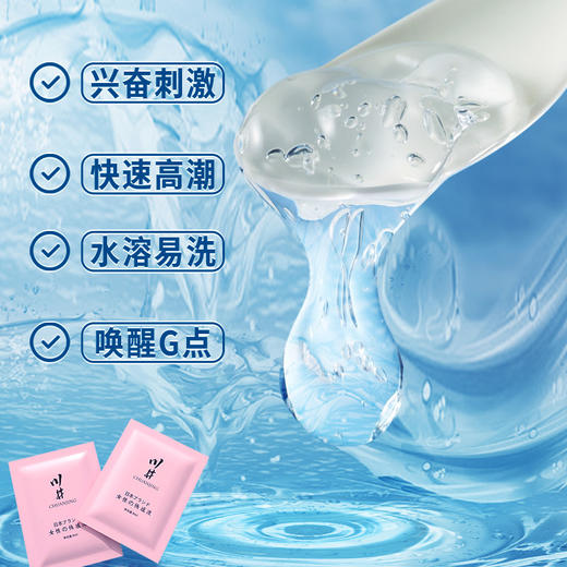 【情趣用品】川井女性快感液（袋装） 商品图2