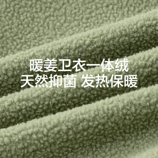 森马儿童卫衣2024新款抑菌加绒上衣冬季户外风印花男童装时尚潮流 商品图4