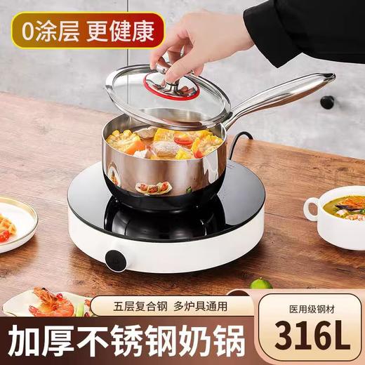 康巴赫生活馆传世钢不锈钢锅汤锅炒锅 商品图0