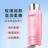 形象美舒润清滢柔肤水补水保湿滋润弹润水嫩美肌爽肤水护肤品学生彩妆小红书新款爆款 商品缩略图0