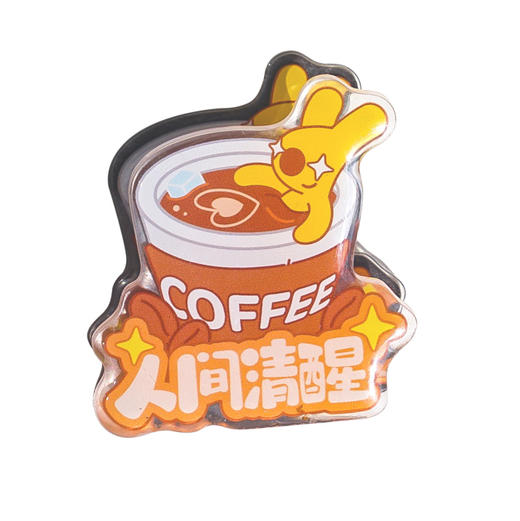 团团办公系列滴胶亚克力夹冰箱贴 商品图4