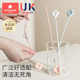 科巢硅胶吸管刷加长杯子奶瓶管子专用长柄清洁刷子小缝隙清洗神器