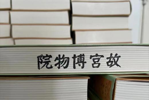 热卖！【加盖56枚印章】故宫博物院100周年特定版2025年蛇年日历（ 15天内发货） 商品图13