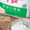 中裕10kg原味小麦粉 商品缩略图1