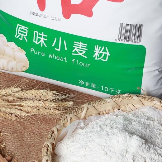 中裕10kg原味小麦粉 商品图1