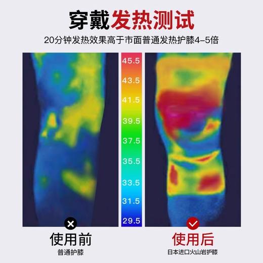 zeamo羊毛蚕丝护膝毛圈蓄热D型款 商品图2