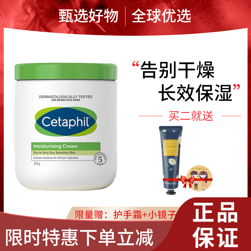 【春日限定 限时特惠】丝塔芙大白罐身体乳补水保湿滋润身体乳液