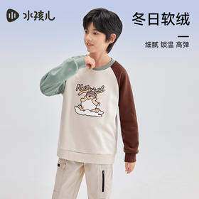 水孩儿童装春秋新款儿童拼色卫衣男童时尚套头上衣女童可爱圆领衫