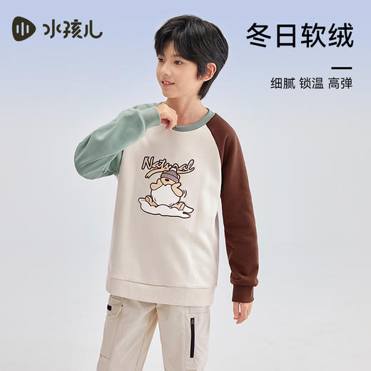水孩儿童装春秋新款儿童拼色卫衣男童时尚套头上衣女童可爱圆领衫 商品图0