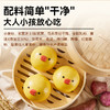 西贝福气猪猪包 清甜香薯馅，入口丝滑，果蔬和面，300g（6个）【社群】 商品缩略图9