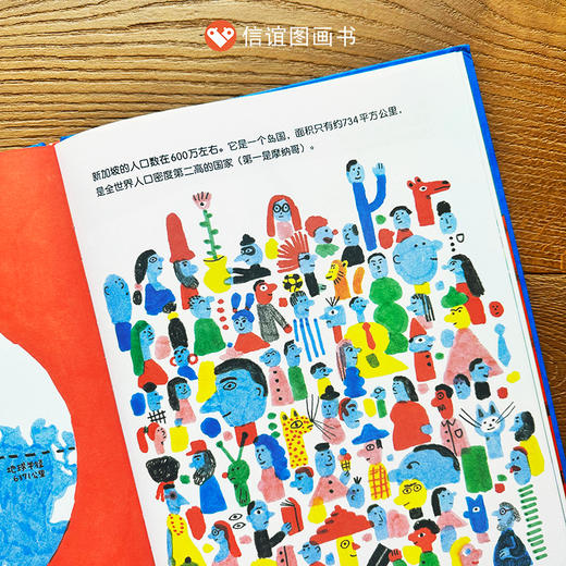 章鱼没有骨头 ：0到90亿的惊奇之旅 绘本 数学思维科普书籍3-6-8岁信谊图画书 商品图7