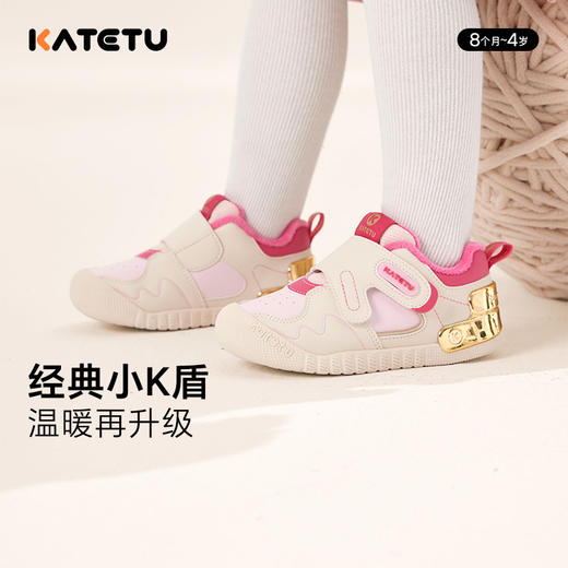 卡特兔宝宝学步鞋2024秋冬新款幼儿园小白鞋室内鞋加绒儿童棉鞋 商品图1