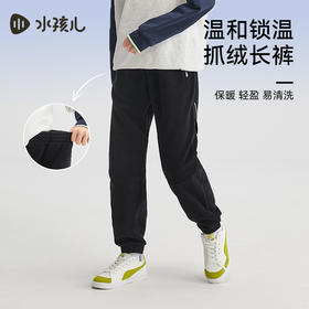 水孩儿童装秋冬新款儿童摇粒绒运动裤男童舒适保暖裤子女童抓绒长裤