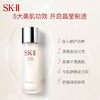 【双11狂欢节】SK-II大红瓶面霜80g 赠：神仙水30ml*5+洁面20g*2+礼盒礼袋 商品缩略图6